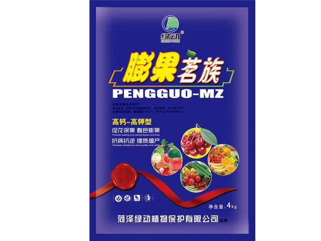 膨果茗族